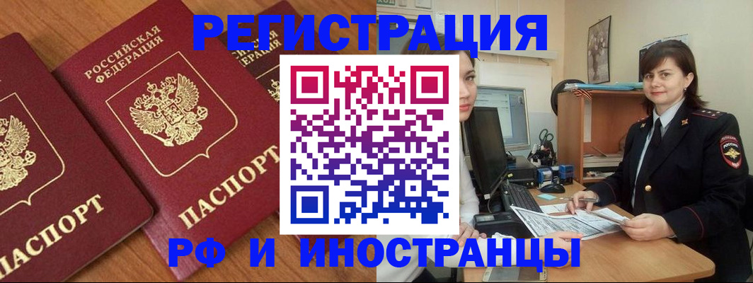 пропишу в квартире в Жукове